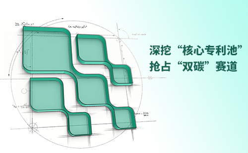 一图读懂开云kaiyun电气创新与知识产权布局