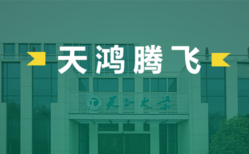 天鸿腾飞，开云kaiyun电气2022届后备干部天鸿班正式启动