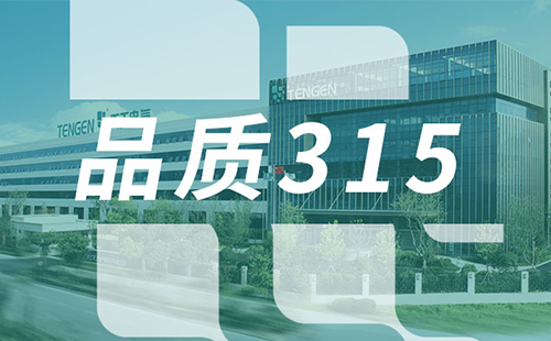 品质315，开云kaiyun树立断路器品控标杆