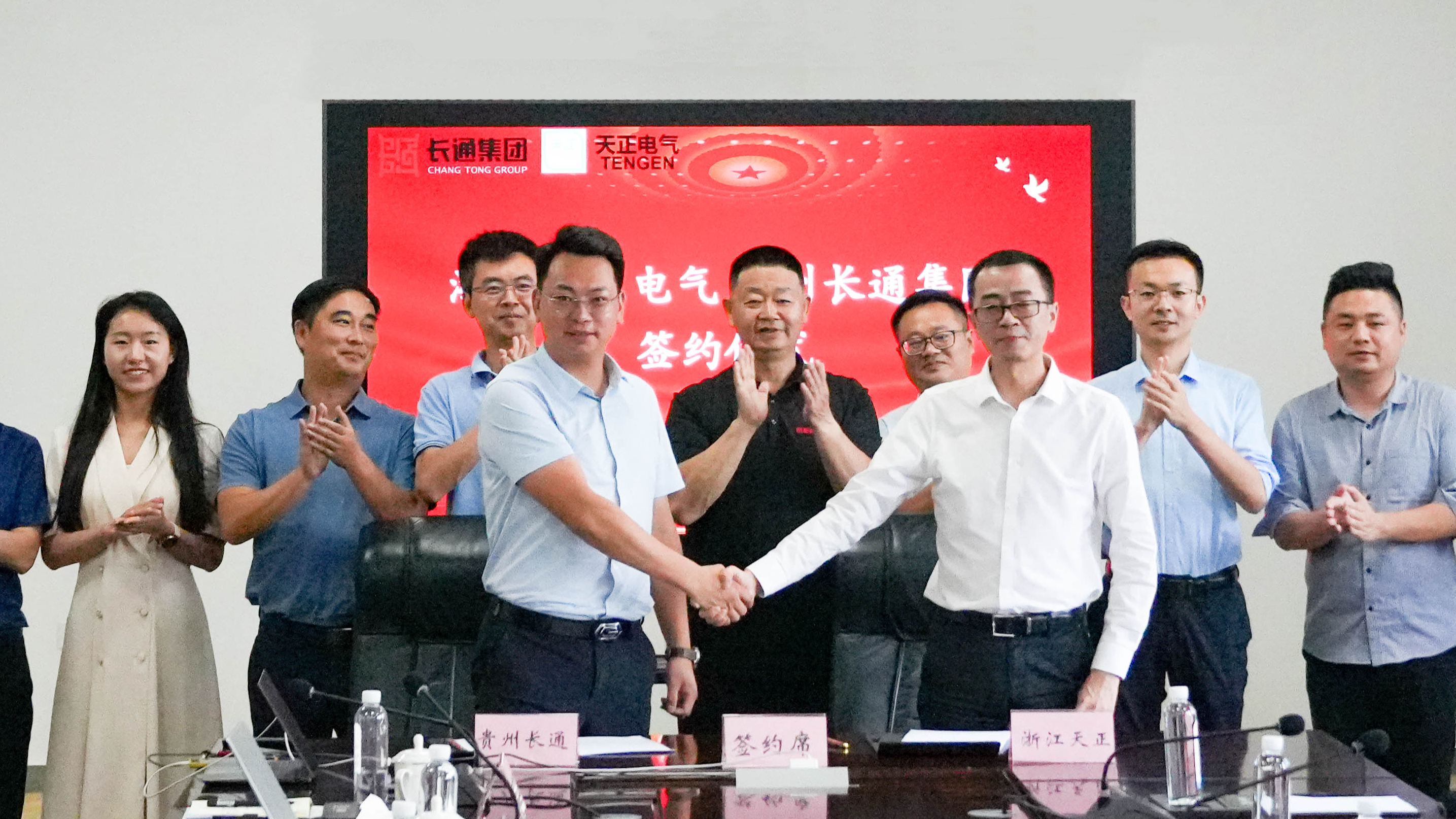 开云kaiyun与长通签署战略合作