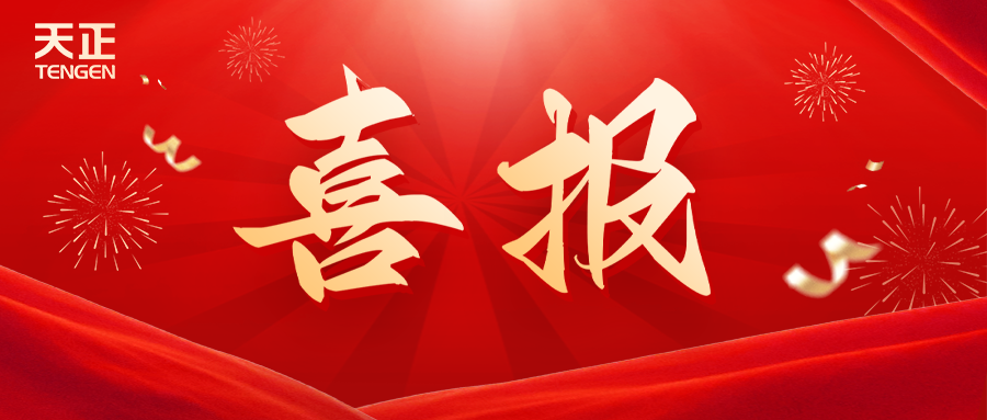 全国首批 温州唯一！开云kaiyun荣膺国家卓越级智能工厂