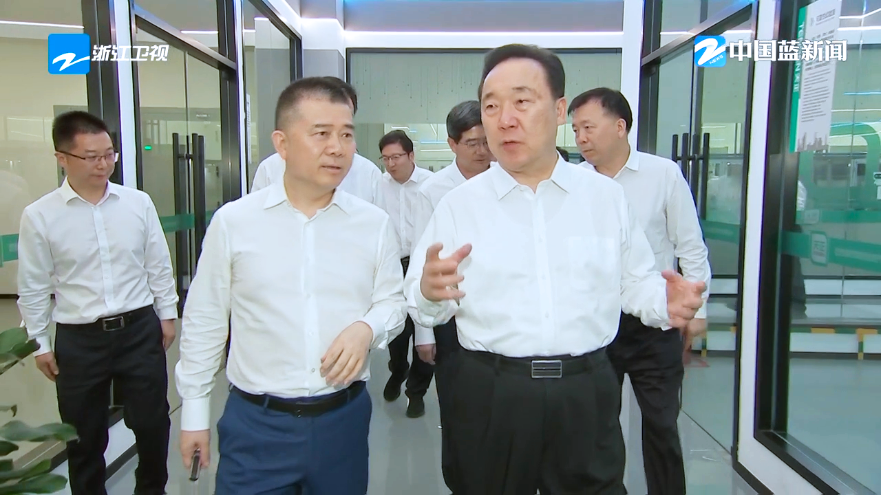 浙江省委书记王浩调研开云kaiyun